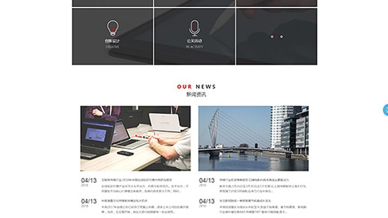 揭秘深圳短视频制作公司服务流程：从策划到传播的全方位解析
