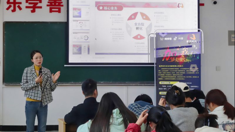杭州直播代运营效果保障