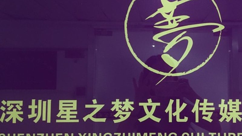 TVC广告片群演招募：揭秘幕后那些事儿
