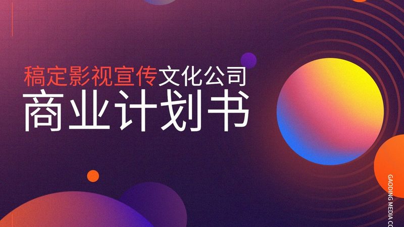 北京会议策划公司排名背后的考量因素