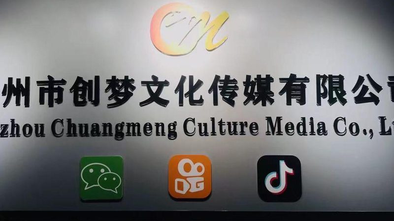 品牌策划公司资质怎么查