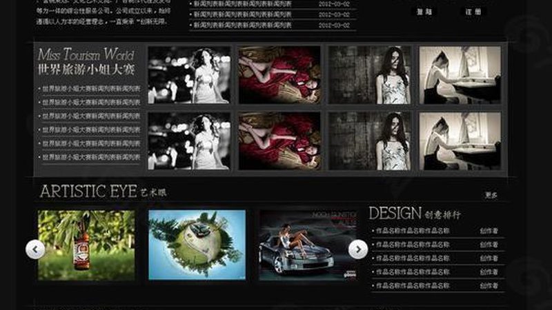 媒介投放案例：揭秘内容营销背后的策略与技巧