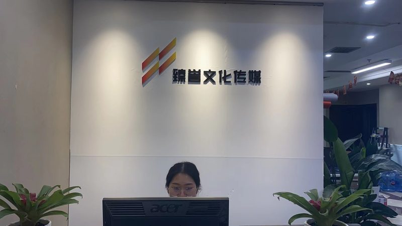 文化传媒公司办公设备采购流程全解析**