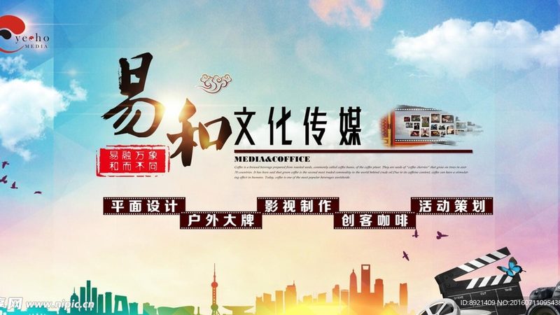 影视后期制作中的调色音效规范解析