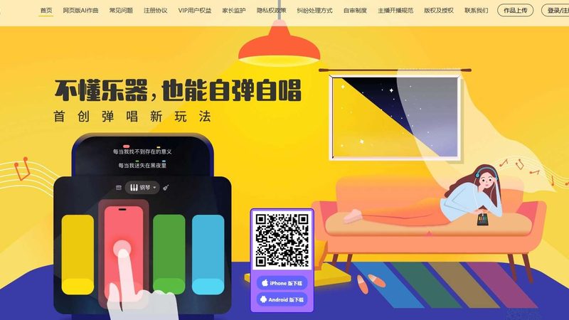 活动策划报价单模板word版