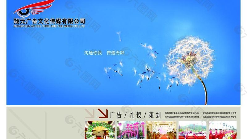 企业宣传片拍摄：揭秘高效参数设置与拍摄流程**